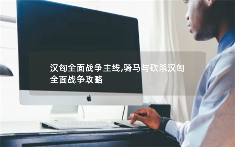 ȫս,뿳ɱȫս