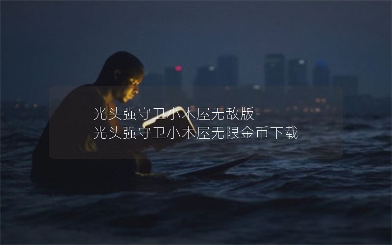 ͷǿСľ޵а-ͷǿСľ޽
