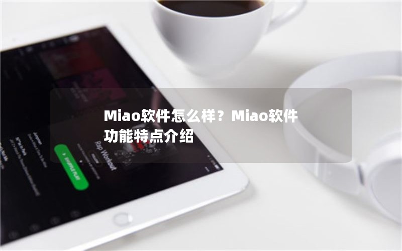 MiaoôMiaoص