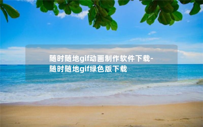 ʱgif-ʱgifɫ