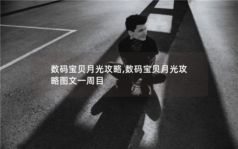 뱦¹⹥,뱦¹⹥ͼһĿ