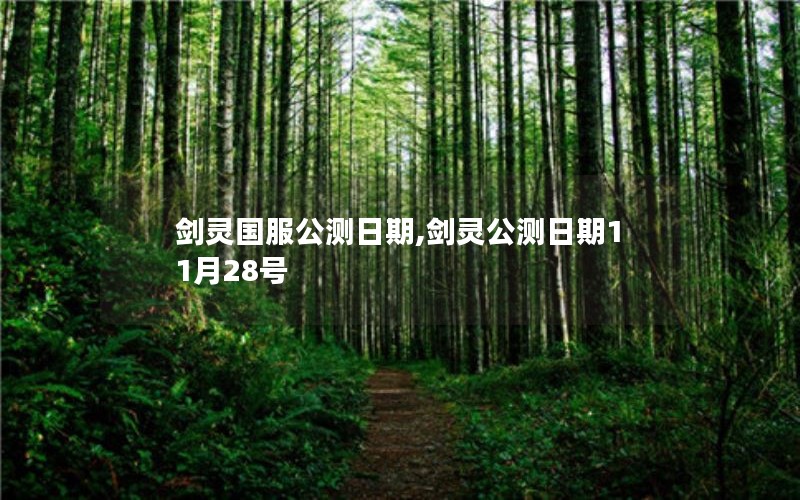 ,鹫1128