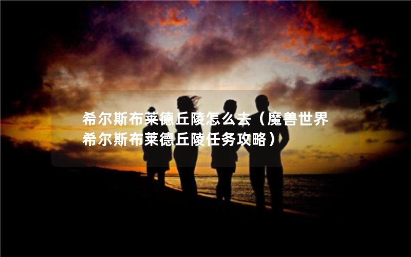 ϣ˹ôȥħϣ˹ԣ