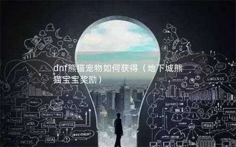 dnfèλã³è