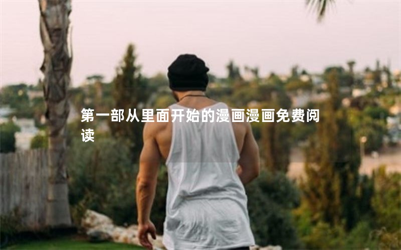 һ濪ʼĶ