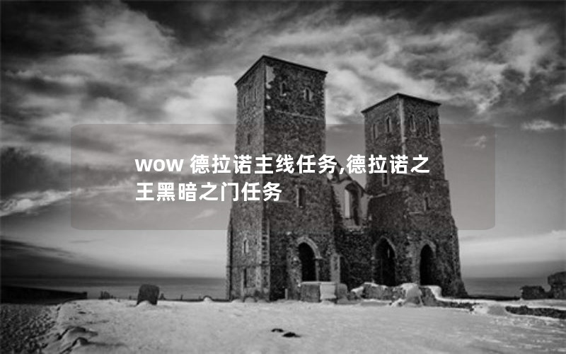 wow ŵ,ŵ֮ڰ֮