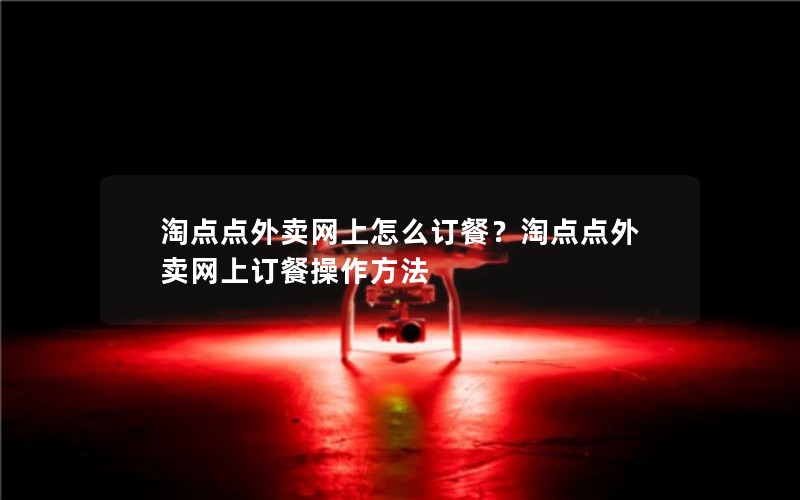 ԵôͣԵ϶Ͳ