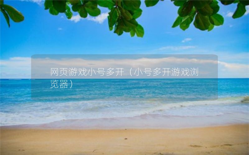 ҳϷСŶ࿪СŶ࿪Ϸ