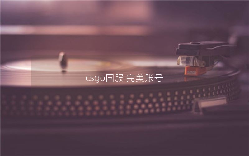 csgo ˺