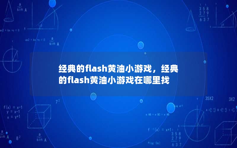 flashСϷflashСϷ