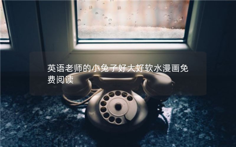 ӢʦСӺôˮĶ