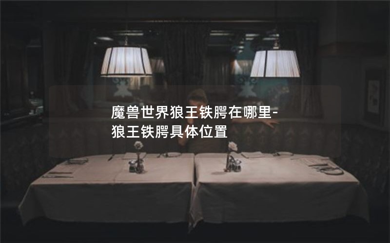 ħ-λ