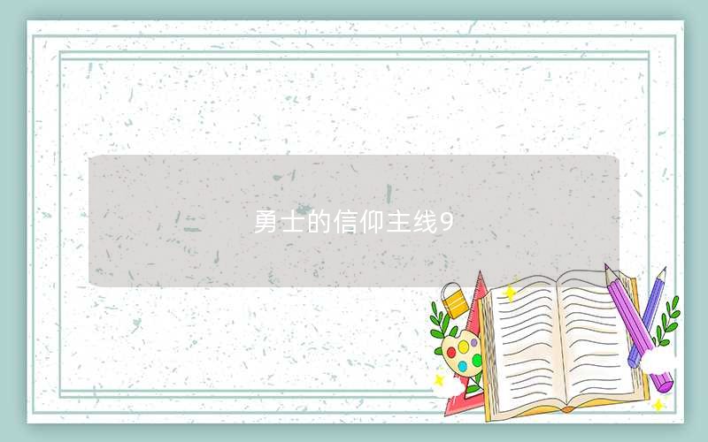 ʿ9