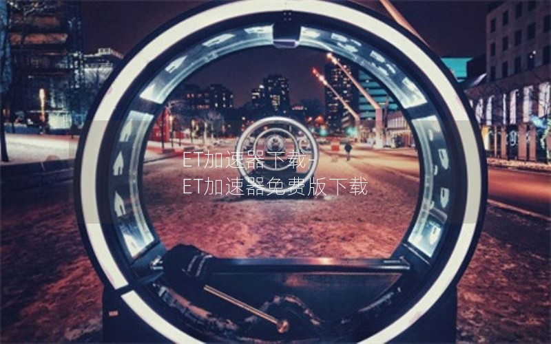 ET-ETѰ
