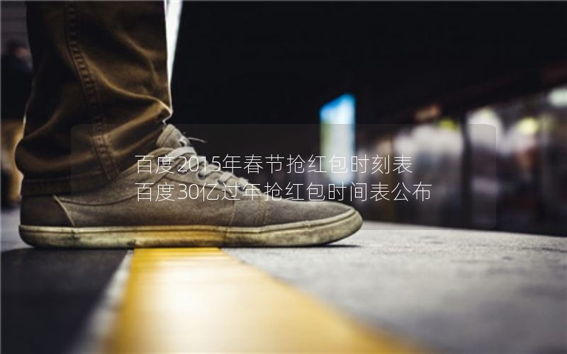 ٶ2015괺ʱ̱ ٶ30ڹʱ