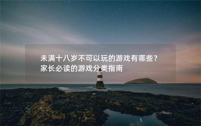 δʮ겻ϷЩҳضϷָ