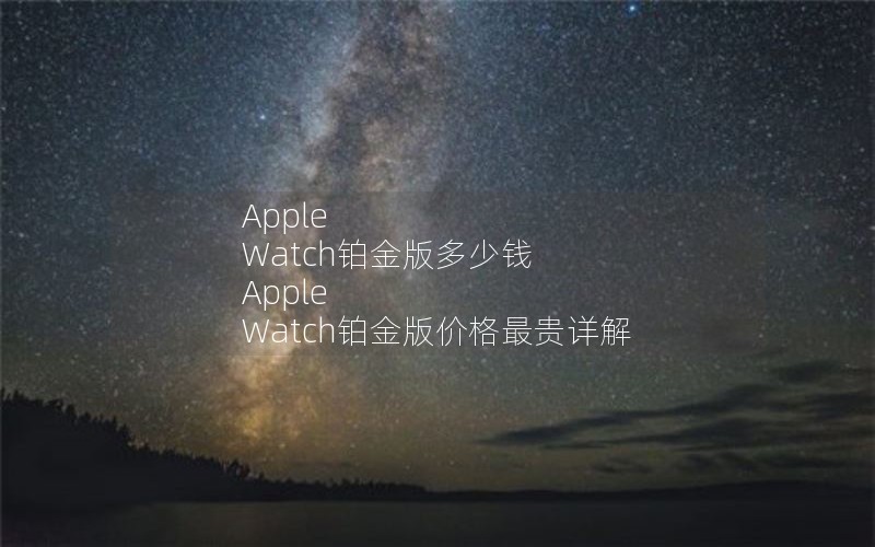 Apple WatchǮ Apple Watch۸
