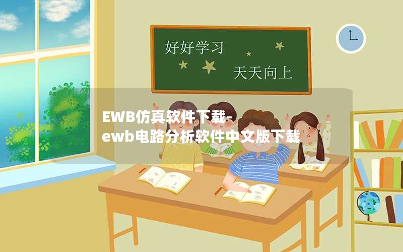 EWB-ewb·İ