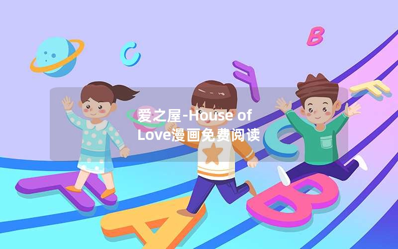 ֮-House of LoveĶ
