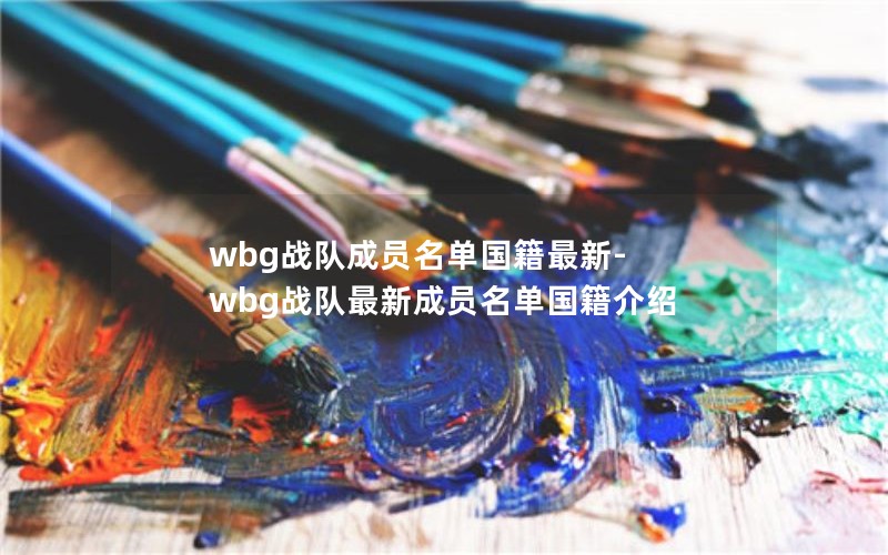 wbgսӳԱ-wbgս³Ա