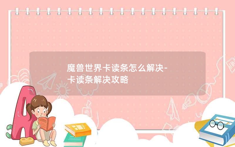 ħ翨ô-