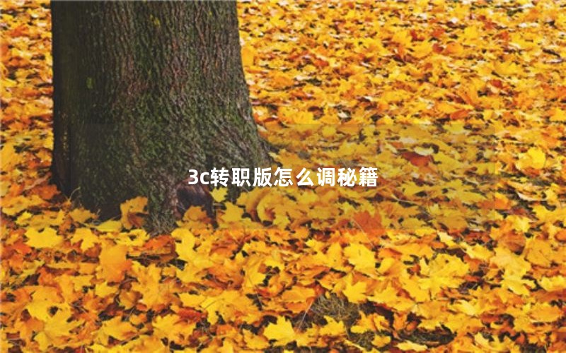 3cתְôؼ