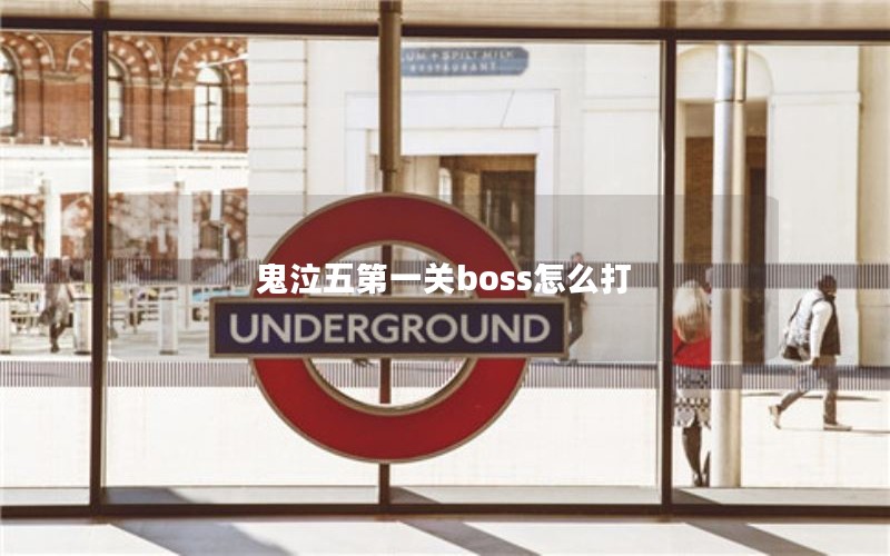 һbossô