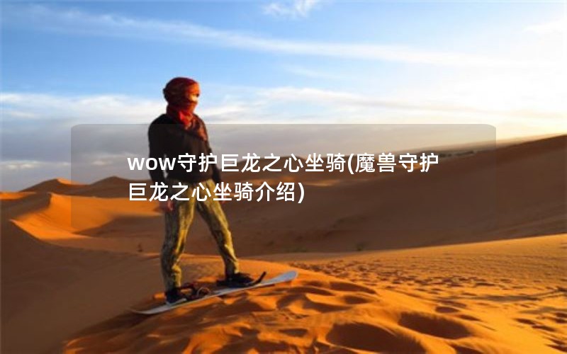 wowػ֮(ħػ֮)