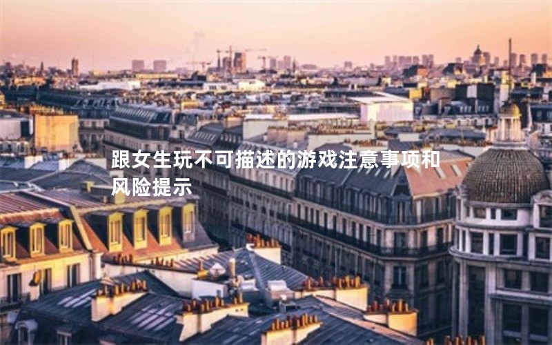 Ů治Ϸעͷʾ