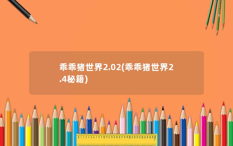 Թ2.02(Թ2.4ؼ)