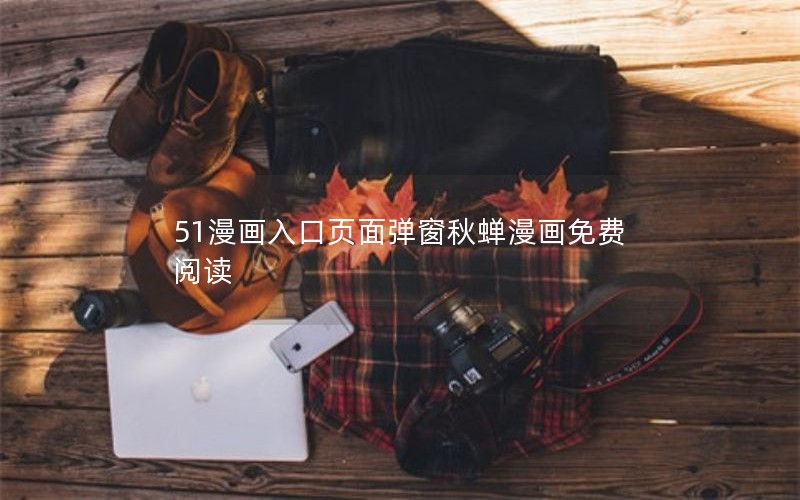 51ҳ浯Ķ