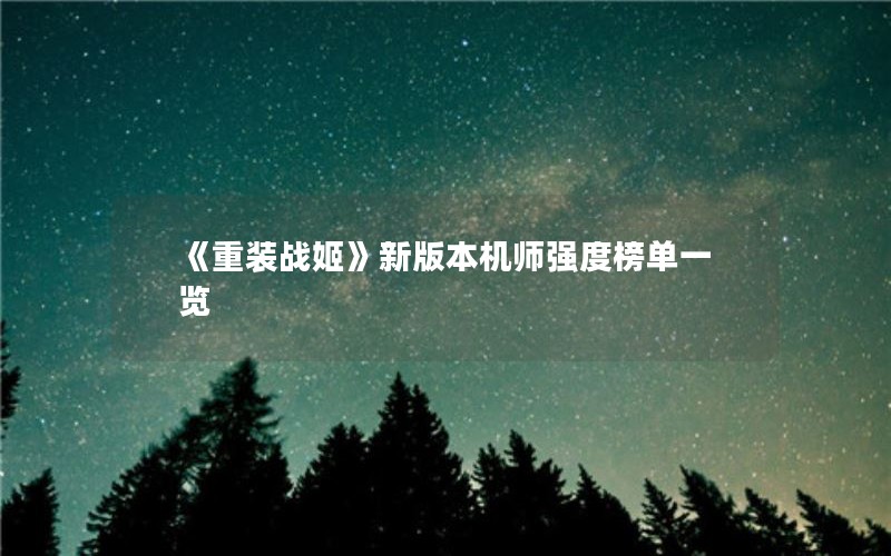 װս°汾ʦǿȰһ
