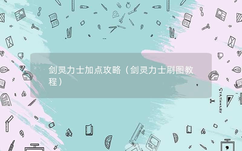 ʿӵ㹥ԣʿˢͼ̳̣