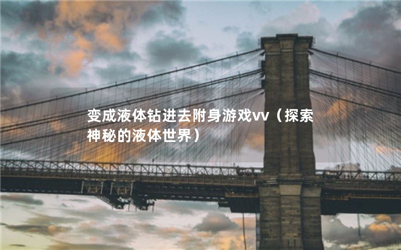 ҺȥϷvv̽صҺ磩