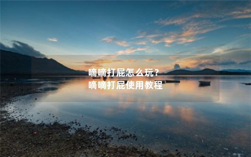 ִƨô棿 ִƨʹý̳