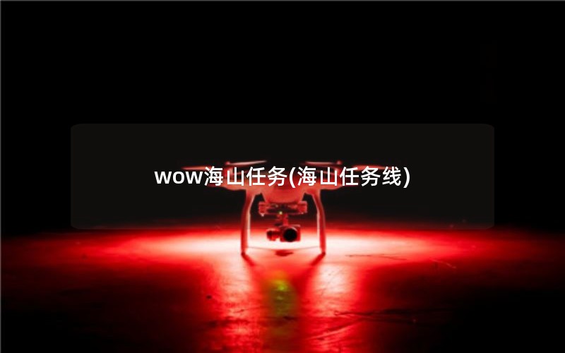 wowɽ(ɽ)