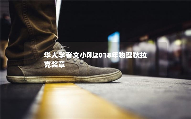 ѧС2018˽