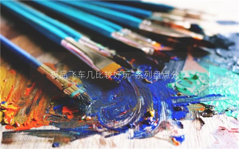 ƷɳȽϺ-ϵ̵