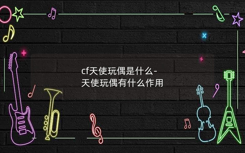 cfʹżʲô-ʹżʲô