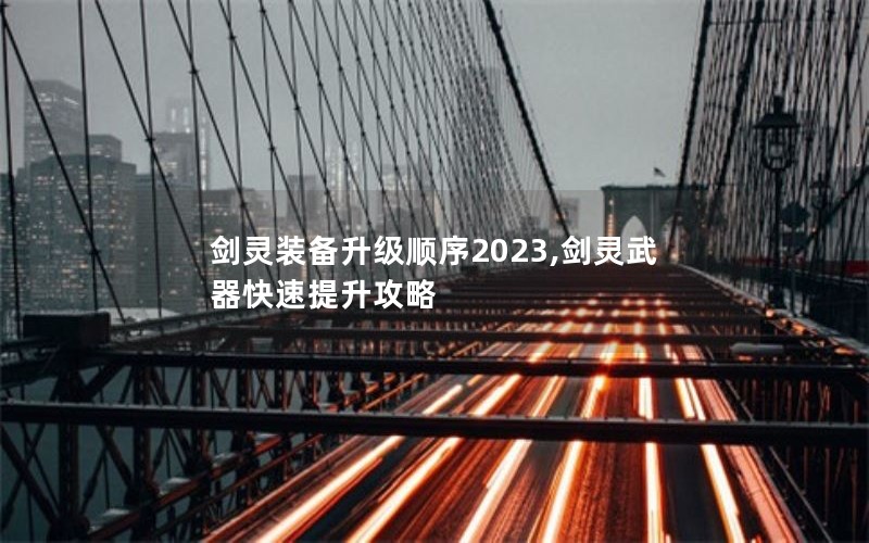 װ˳2023,