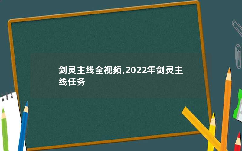 ȫƵ,2022꽣