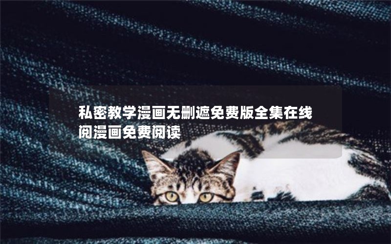 ˽ܽѧɾѰȫĶ
