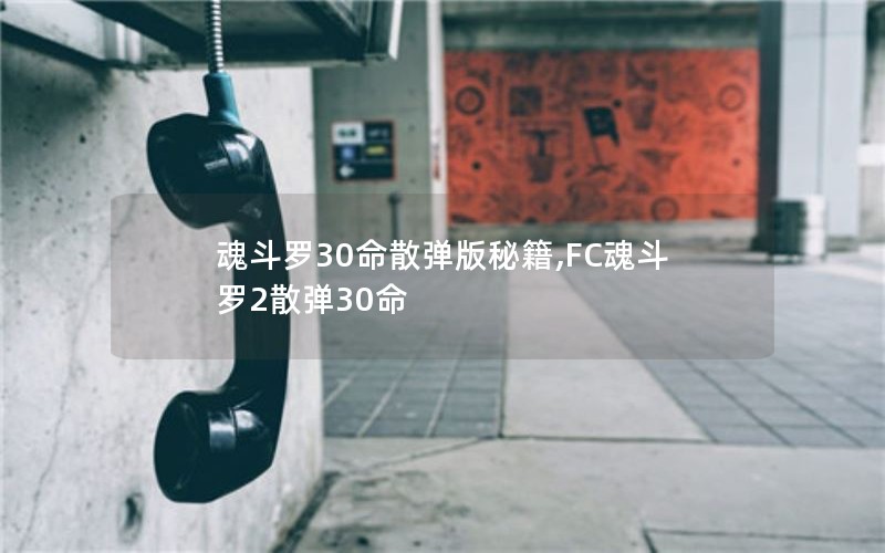 궷30ɢؼ,FC궷2ɢ30