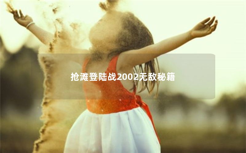 ̲½ս2002޵ؼ