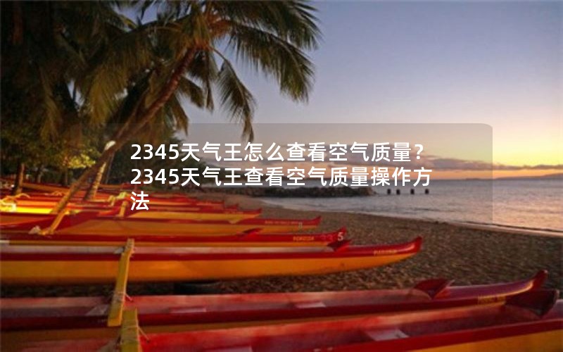 2345ô鿴2345鿴