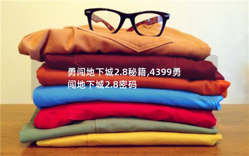 ´³2.8ؼ,4399´³2.8