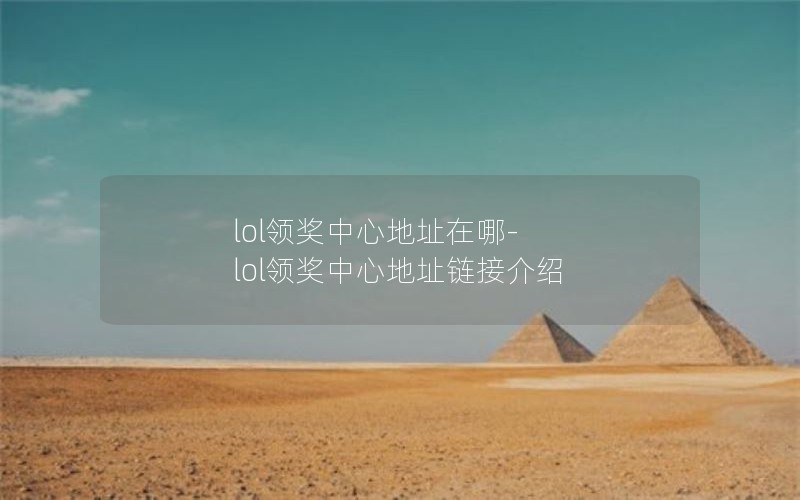 lol콱ĵַ-lol콱ĵַӽ
