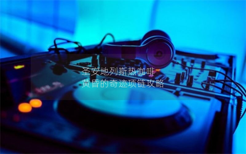 ʥ˹ȿ ƻ漣