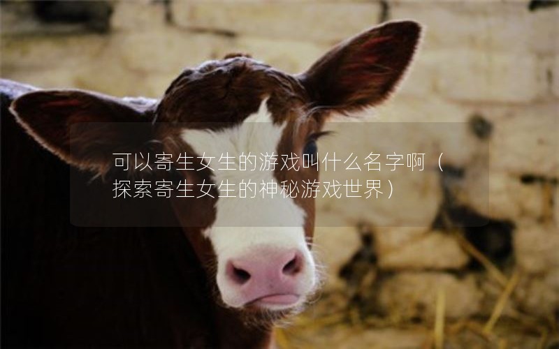 ԼŮϷʲôְ̽ŮϷ磩