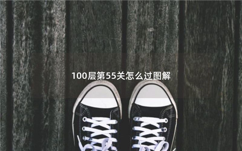 10055ôͼ